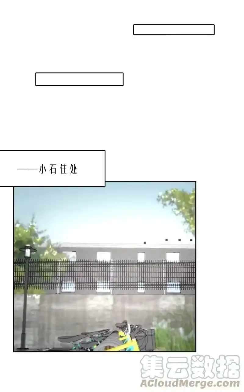 飞鸥不下_h 第55章 下嘴有点重 第19页