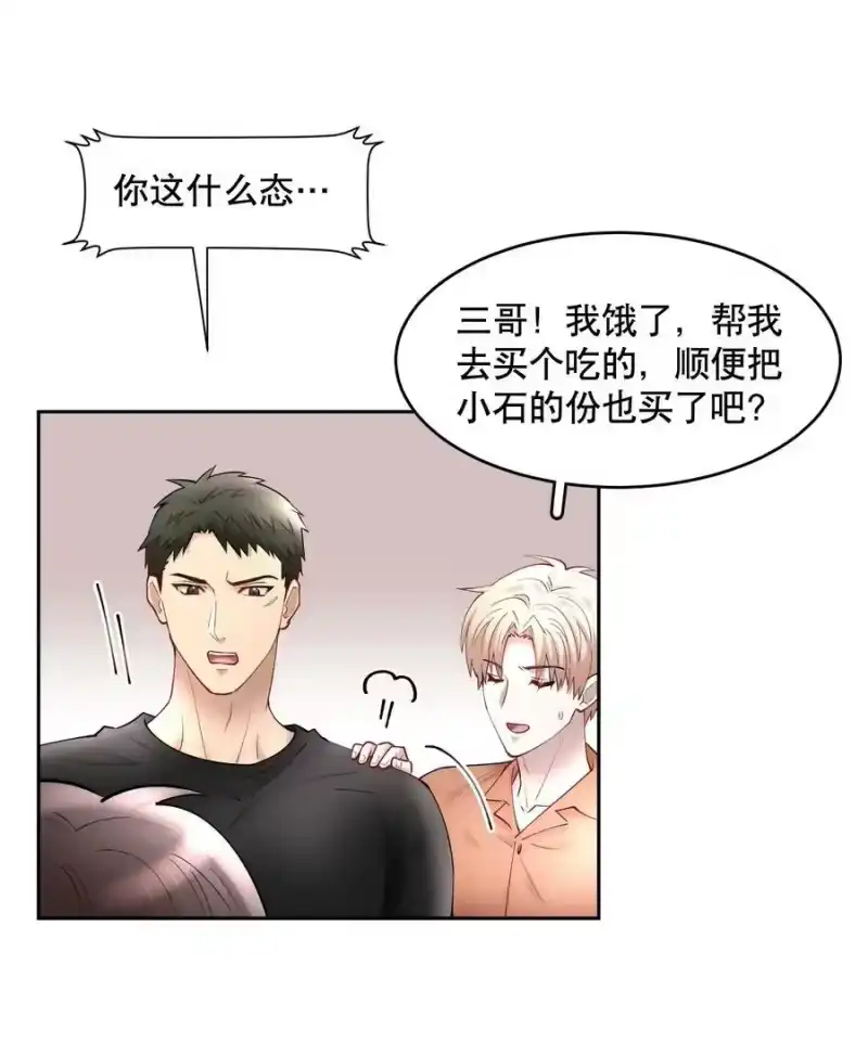 飞鸥不下_h 第55章 下嘴有点重 第26页