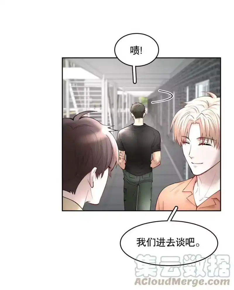 飞鸥不下_h 第55章 下嘴有点重 第27页