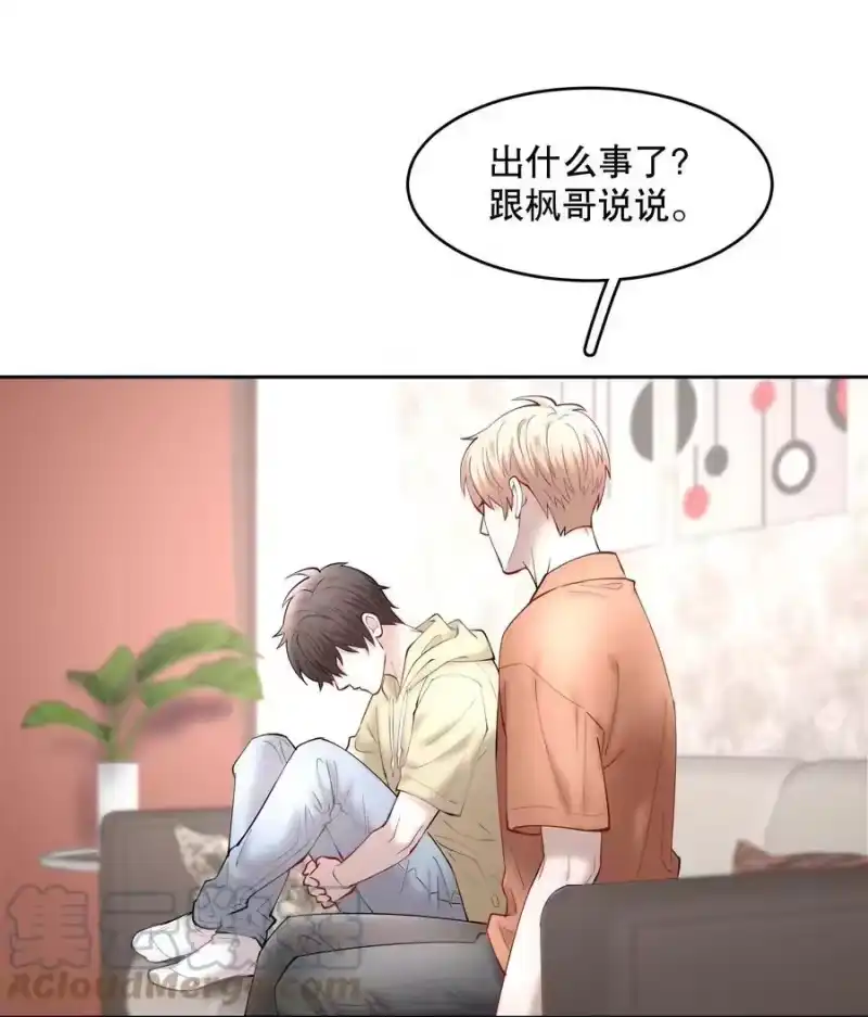 飞鸥不下_h 第55章 下嘴有点重 第29页