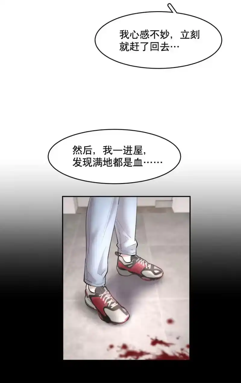 飞鸥不下_h 第55章 下嘴有点重 第32页