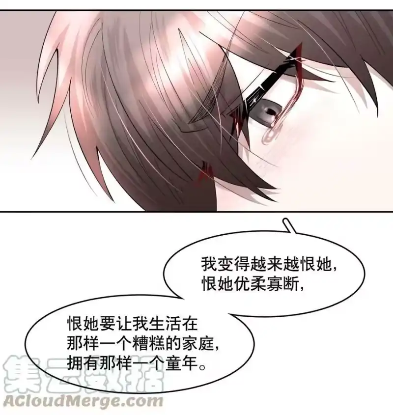 飞鸥不下_h 第56章 我本来就能赢 第11页