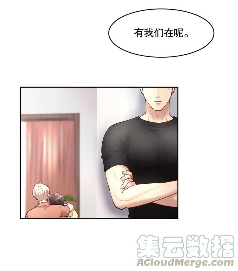 飞鸥不下_h 第56章 我本来就能赢 第17页