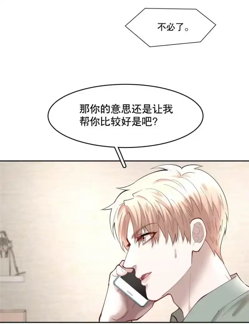 飞鸥不下_h 第56章 我本来就能赢 第22页