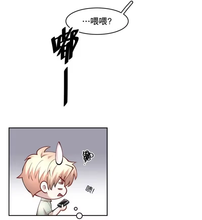 飞鸥不下_h 第56章 我本来就能赢 第24页