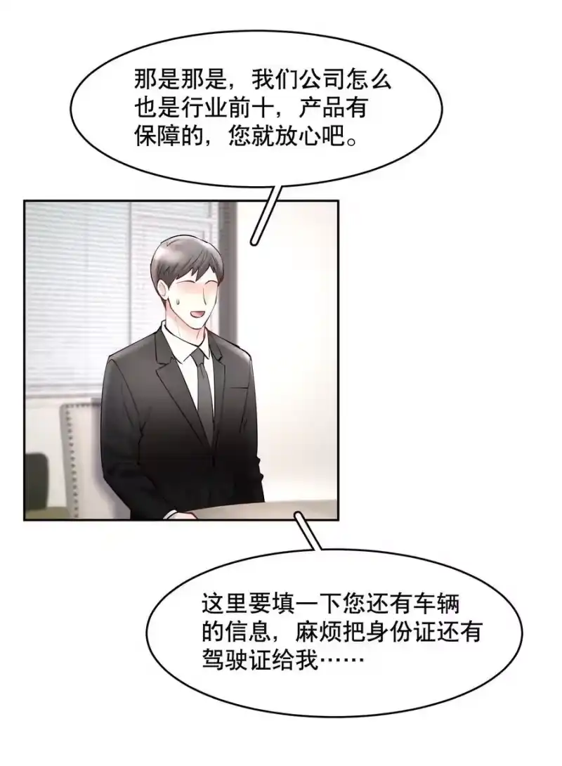 飞鸥不下_h 第56章 我本来就能赢 第30页