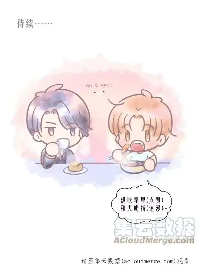 飞鸥不下_h 第56章 我本来就能赢 第37页