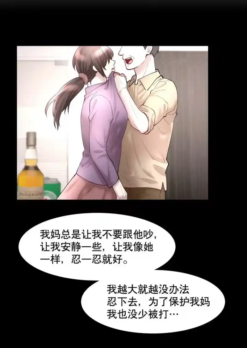 飞鸥不下_h 第56章 我本来就能赢 第8页