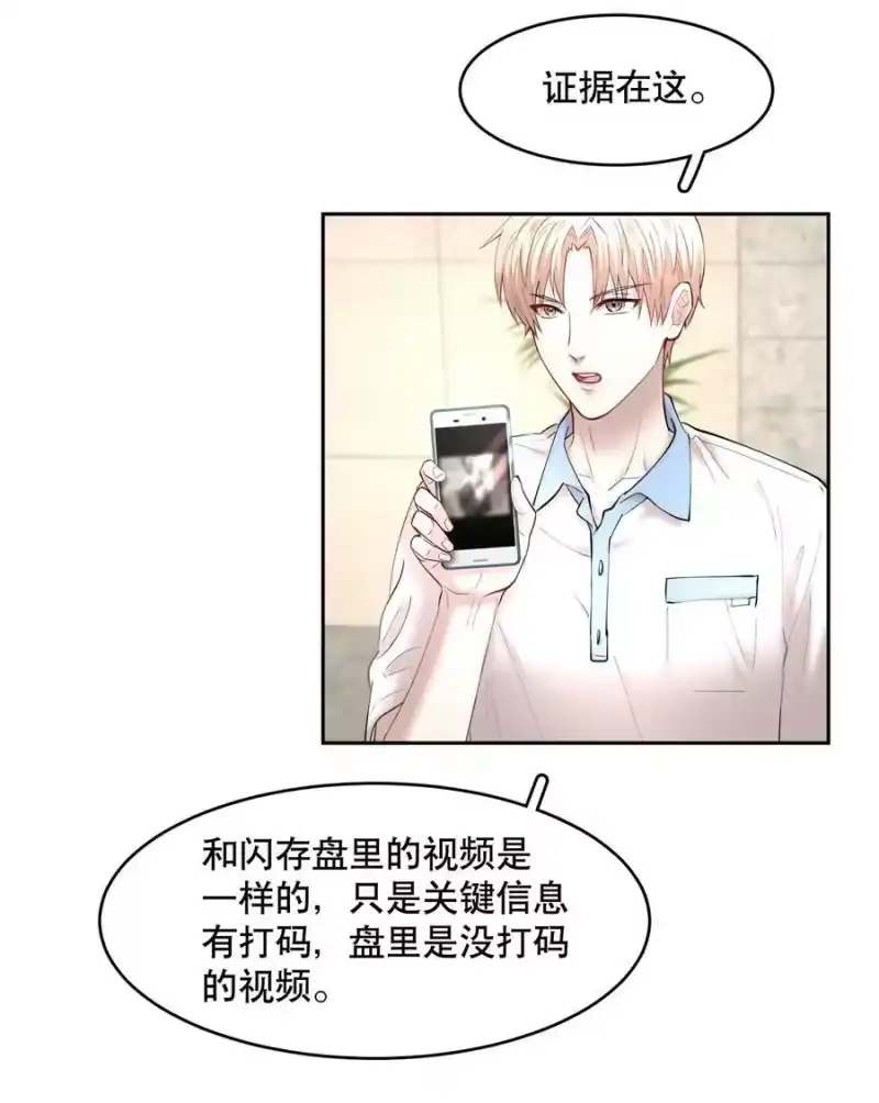 飞鸥不下_h 第57章 虽千万人吾往矣 第10页