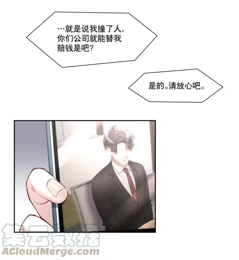 飞鸥不下_h 第57章 虽千万人吾往矣 第11页