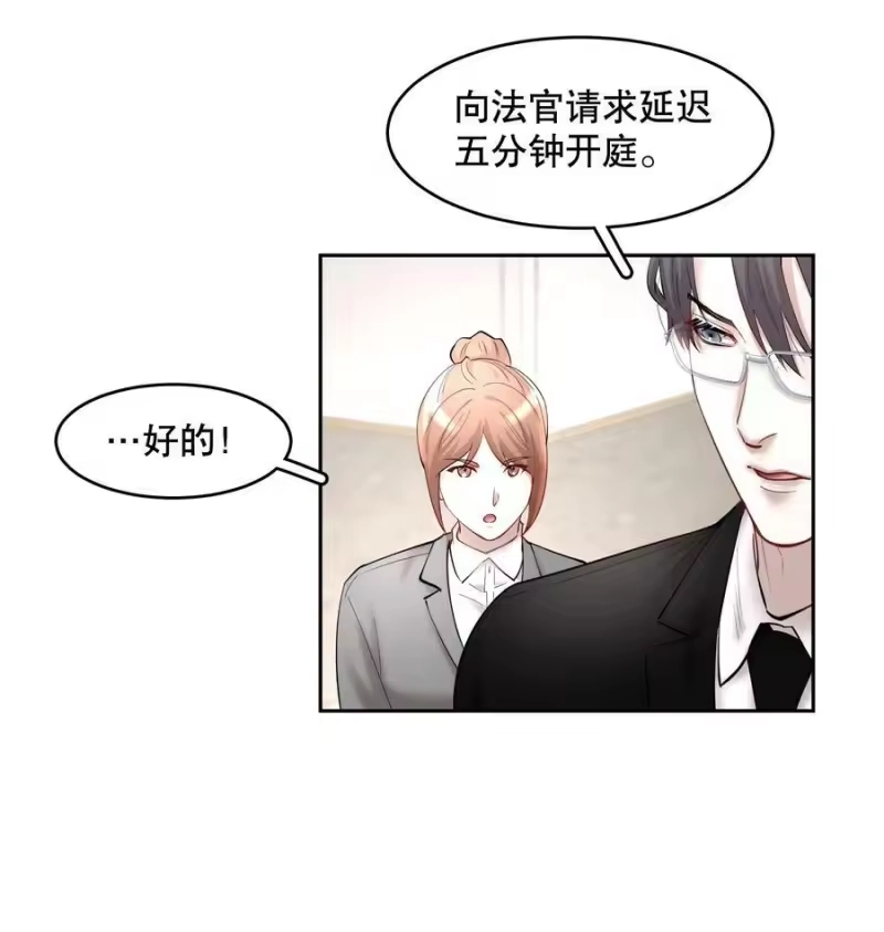 飞鸥不下_h 第57章 虽千万人吾往矣 第12页