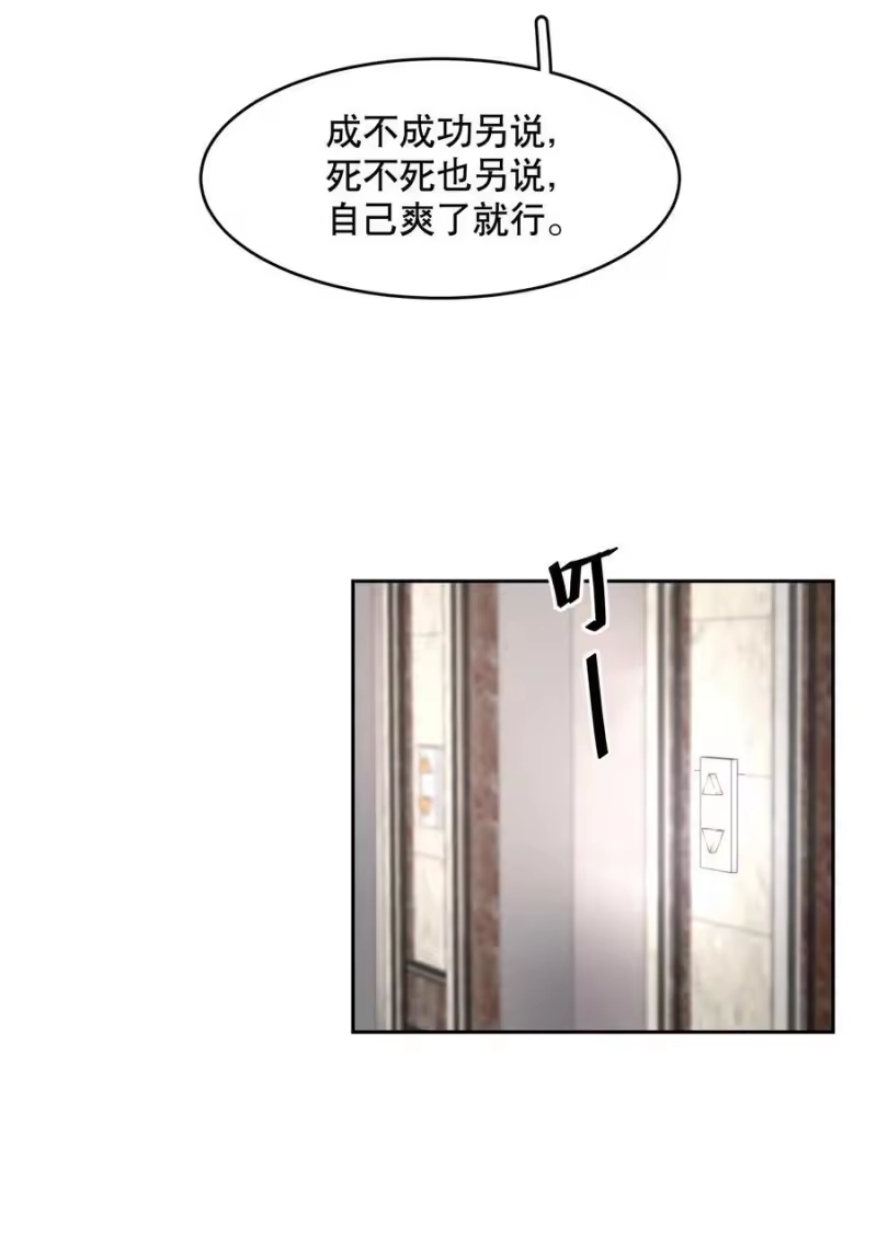 飞鸥不下_h 第57章 虽千万人吾往矣 第14页