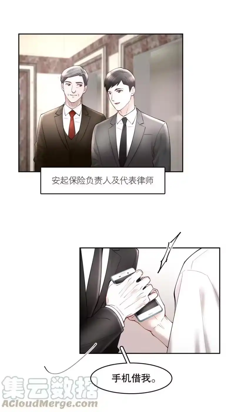 飞鸥不下_h 第57章 虽千万人吾往矣 第15页