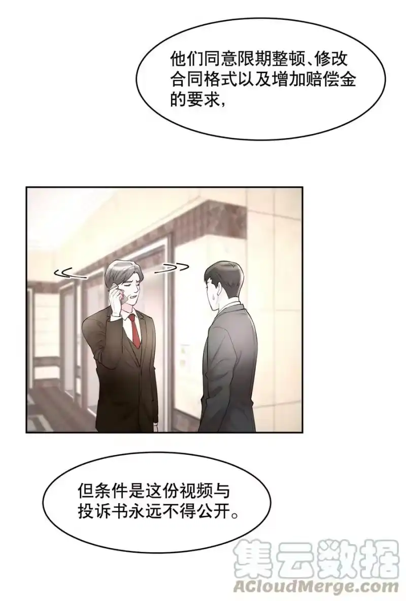 飞鸥不下_h 第57章 虽千万人吾往矣 第25页