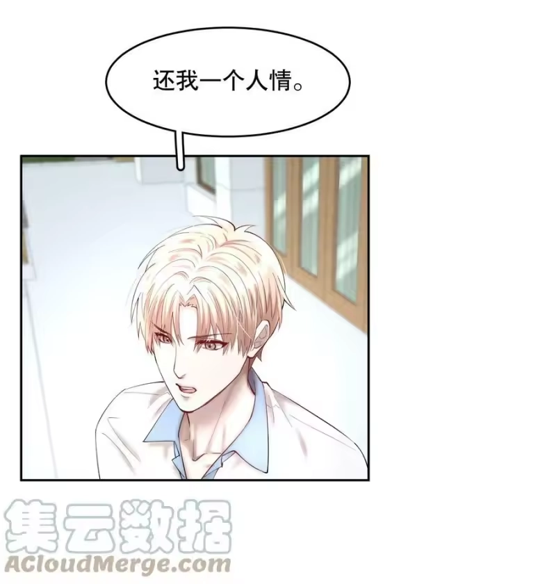 飞鸥不下_h 第57章 虽千万人吾往矣 第31页