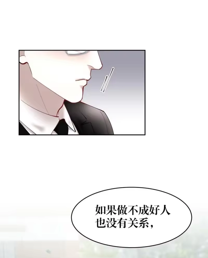 飞鸥不下_h 第57章 虽千万人吾往矣 第34页