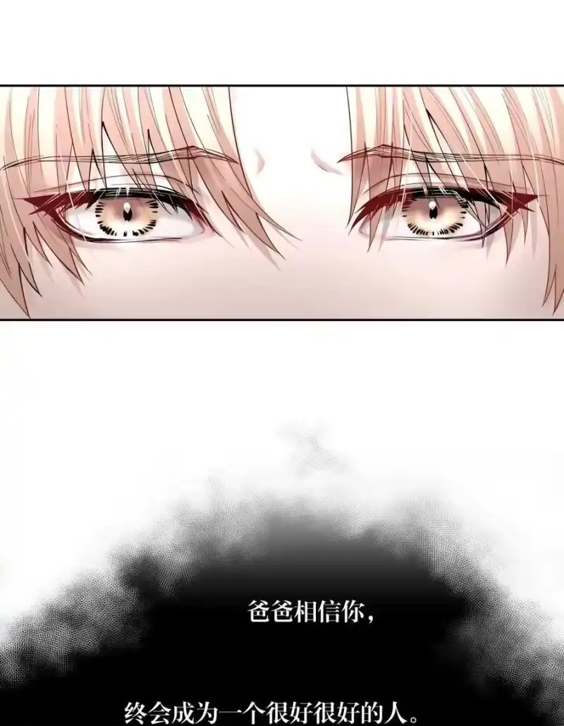 飞鸥不下_h 第57章 虽千万人吾往矣 第36页