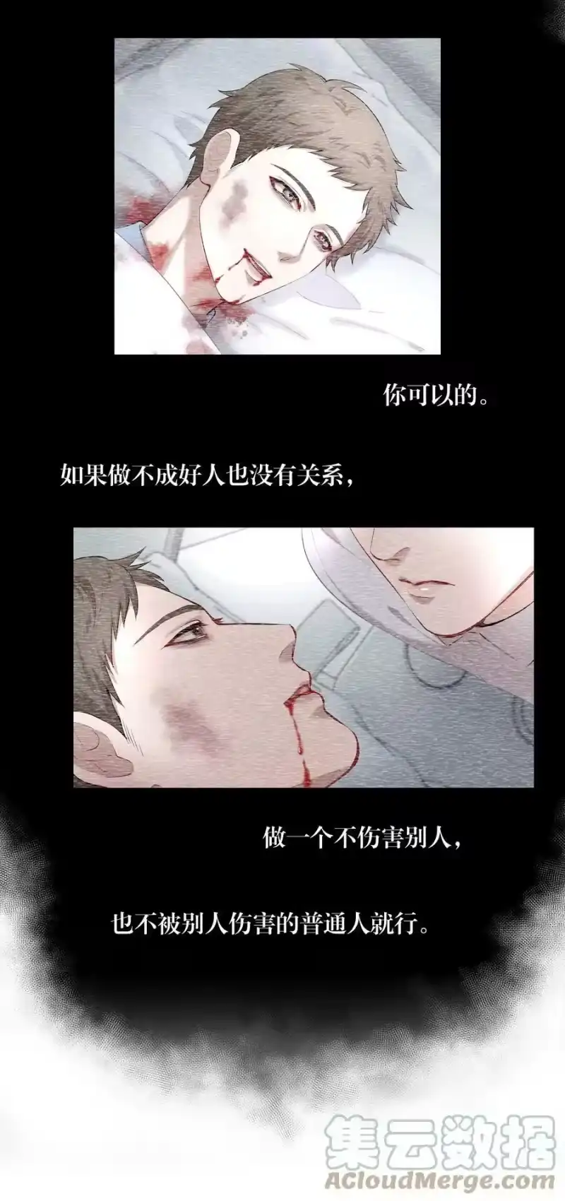 飞鸥不下_h 第57章 虽千万人吾往矣 第37页