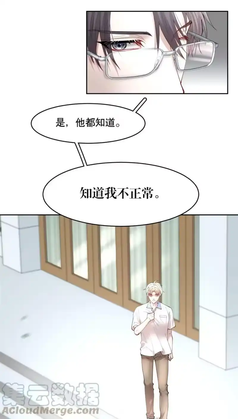 飞鸥不下_h 第57章 虽千万人吾往矣 第39页