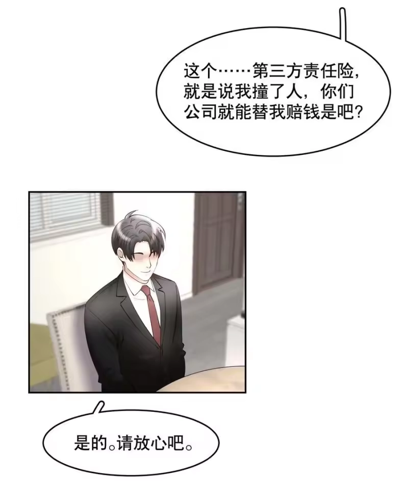 飞鸥不下_h 第57章 虽千万人吾往矣 第4页