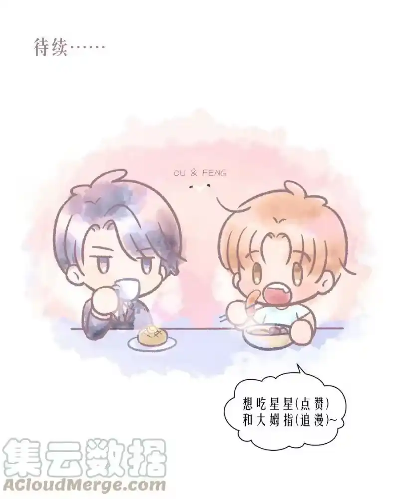 飞鸥不下_h 第57章 虽千万人吾往矣 第41页
