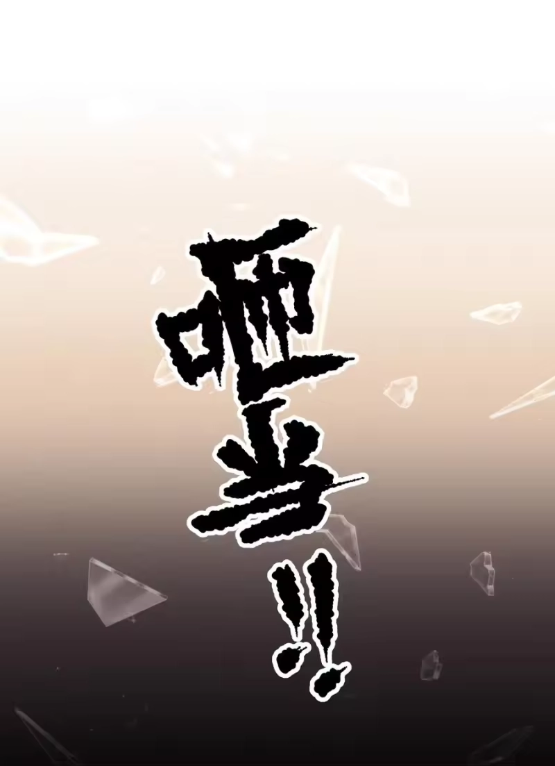 飞鸥不下_h 第5章 我和他是一样的 第3页