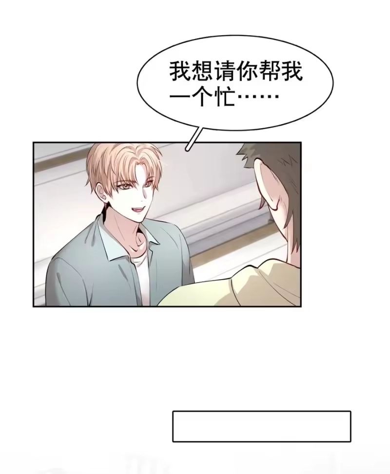 飞鸥不下_h 第5章 我和他是一样的 第30页