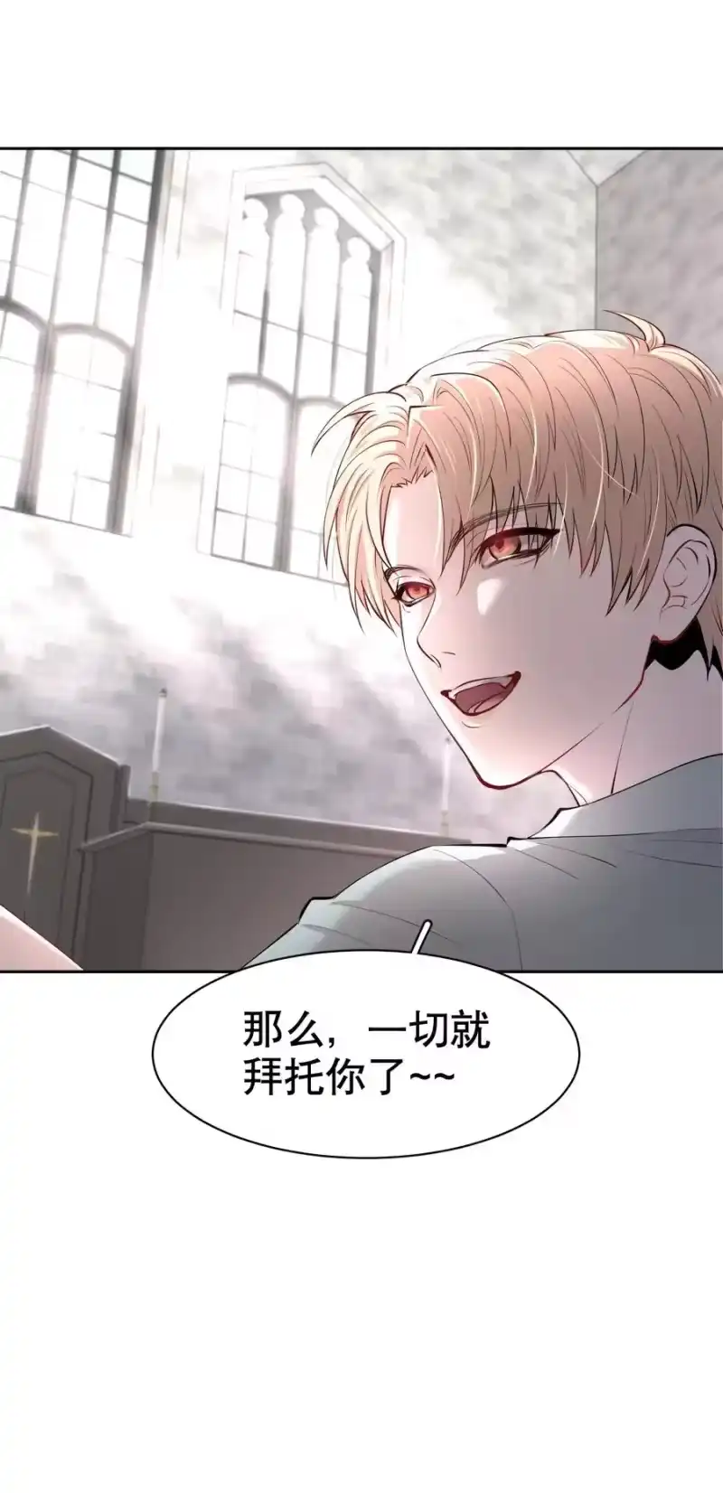 飞鸥不下_h 第5章 我和他是一样的 第35页