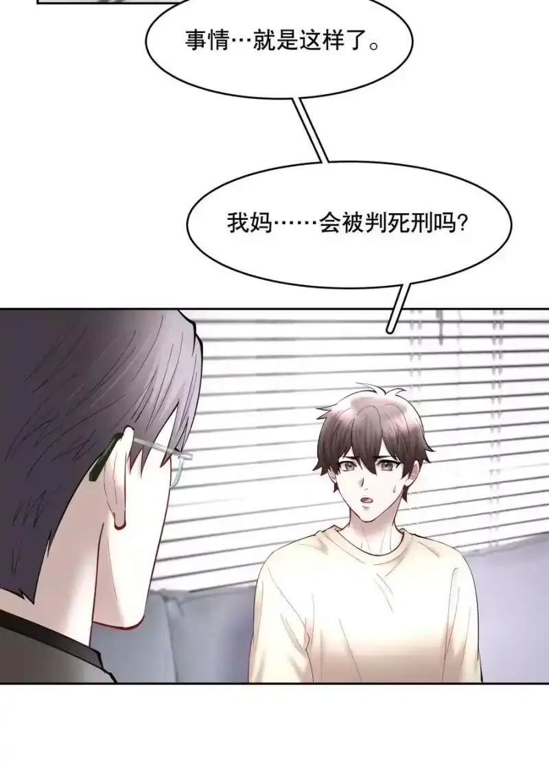 飞鸥不下_h 第58章 你要我理解他什么 第10页