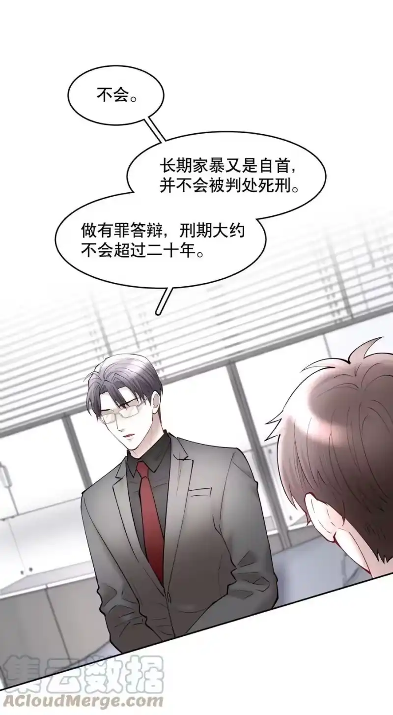 飞鸥不下_h 第58章 你要我理解他什么 第11页