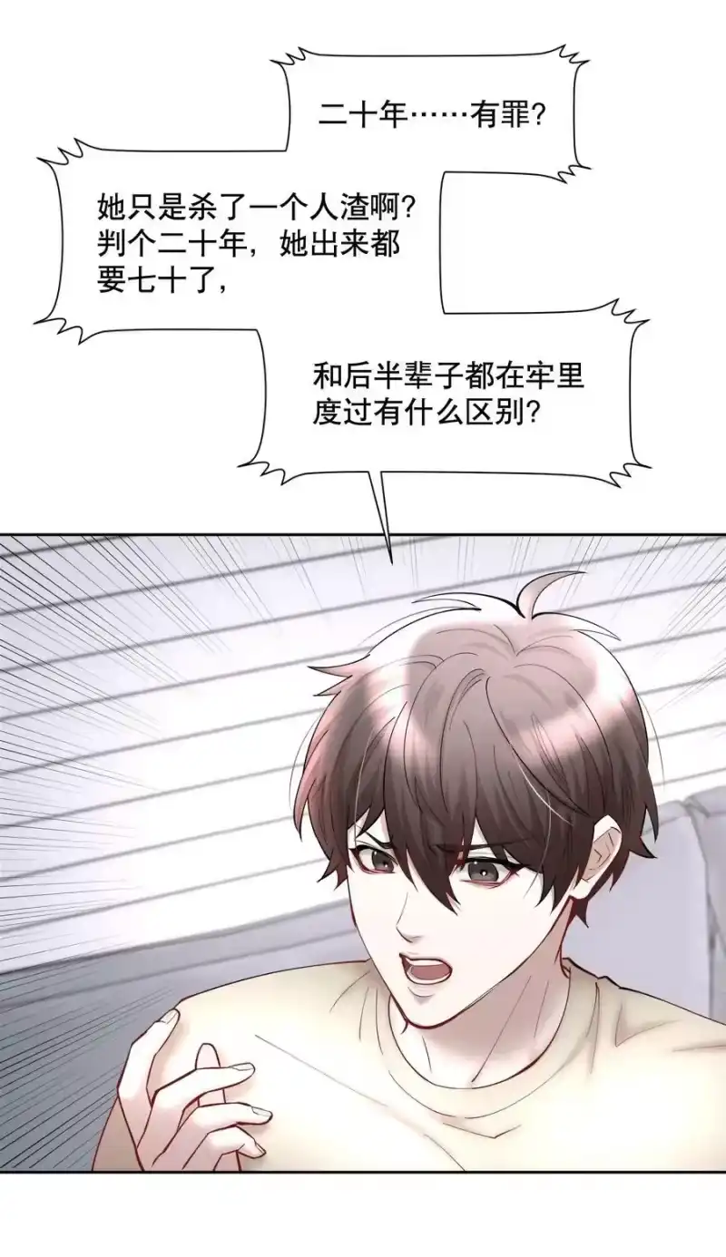 飞鸥不下_h 第58章 你要我理解他什么 第12页