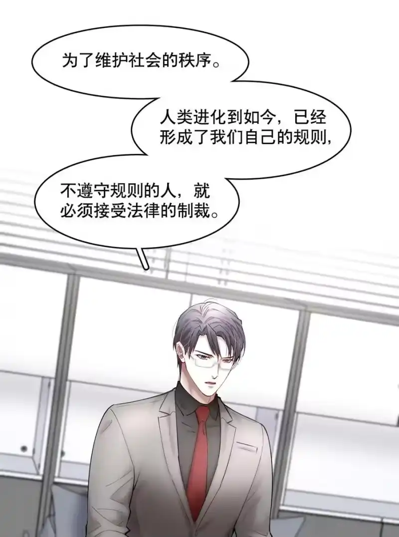 飞鸥不下_h 第58章 你要我理解他什么 第14页