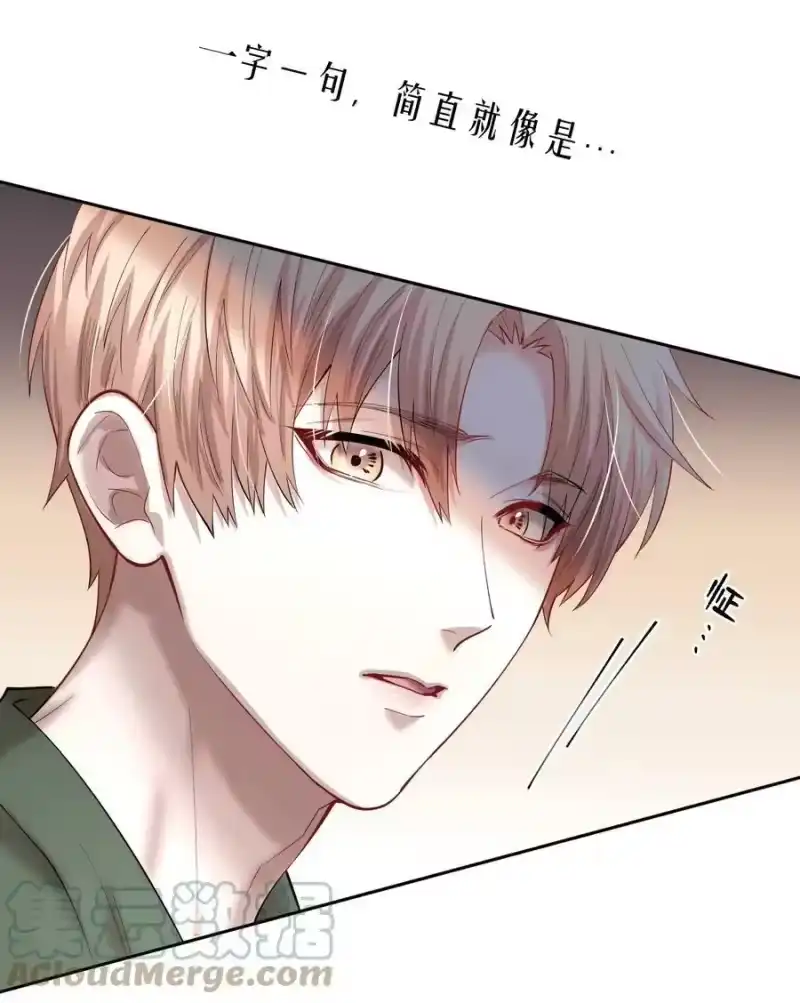 飞鸥不下_h 第58章 你要我理解他什么 第19页