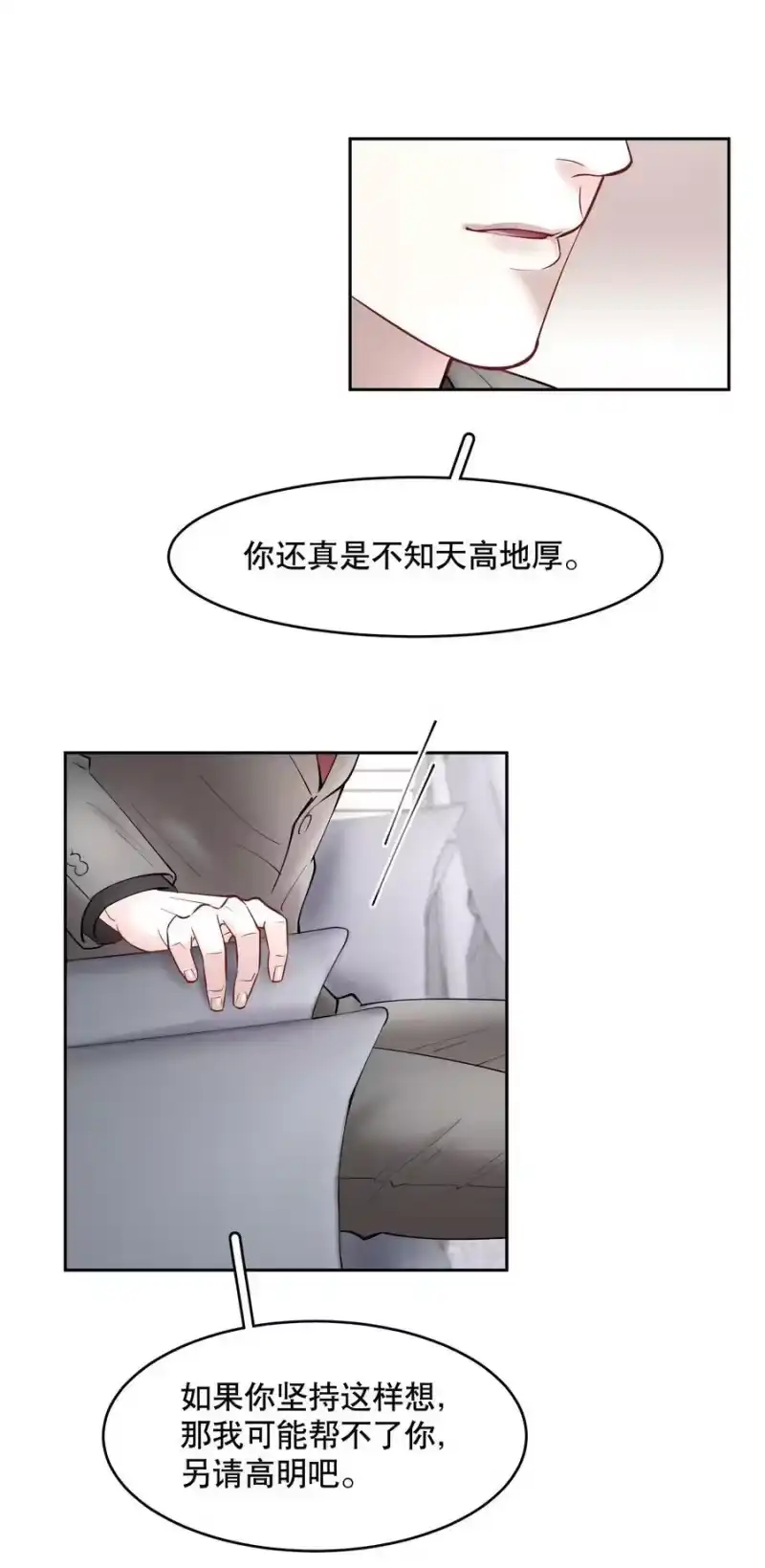 飞鸥不下_h 第58章 你要我理解他什么 第22页