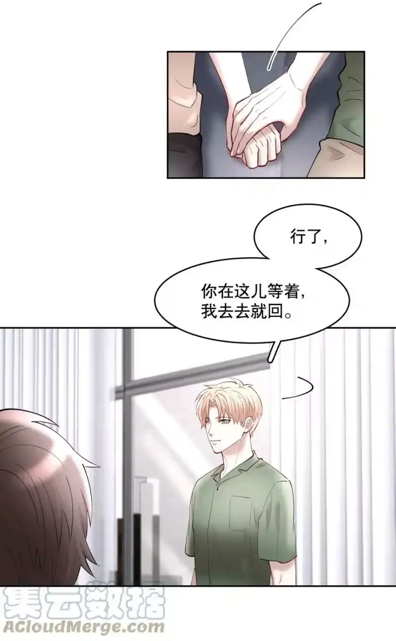 飞鸥不下_h 第58章 你要我理解他什么 第27页