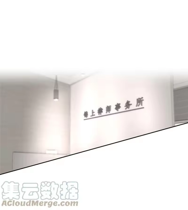 飞鸥不下_h 第58章 你要我理解他什么 第3页