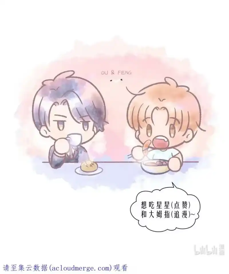 飞鸥不下_h 第58章 你要我理解他什么 第36页