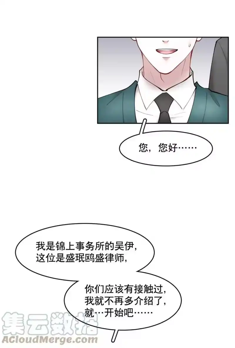 飞鸥不下_h 第58章 你要我理解他什么 第7页