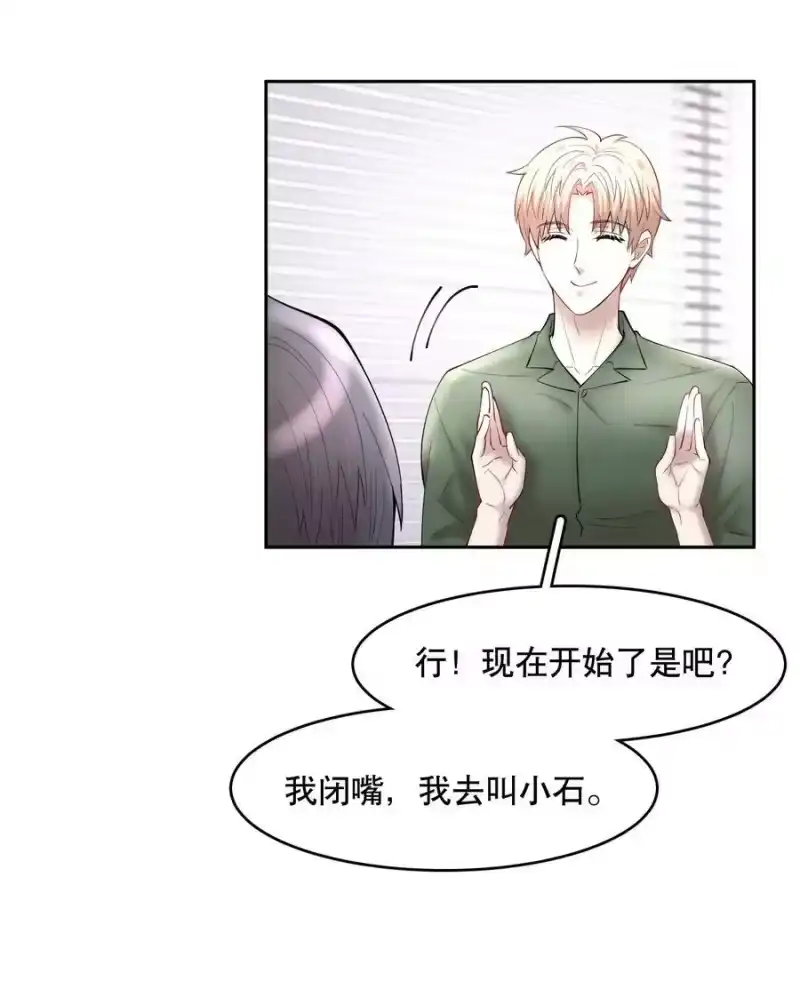 飞鸥不下_h 第59章 “道德”的锁链 第12页