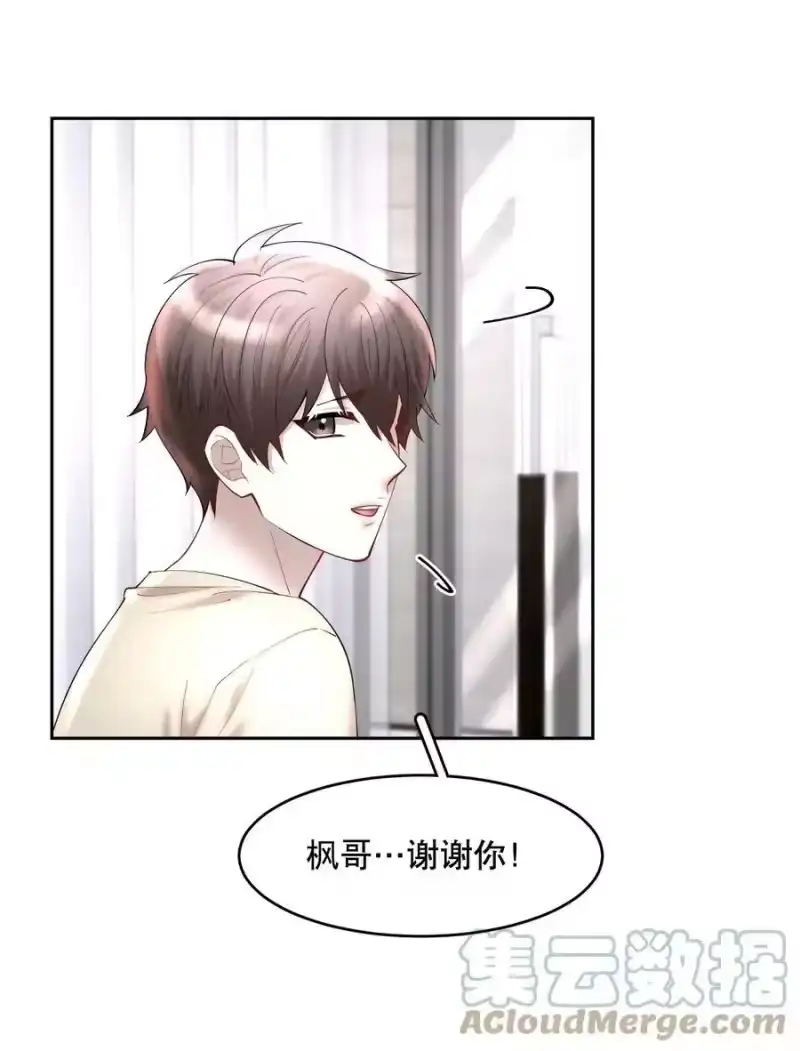 飞鸥不下_h 第59章 “道德”的锁链 第17页