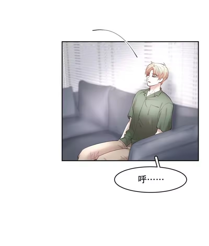 飞鸥不下_h 第59章 “道德”的锁链 第18页