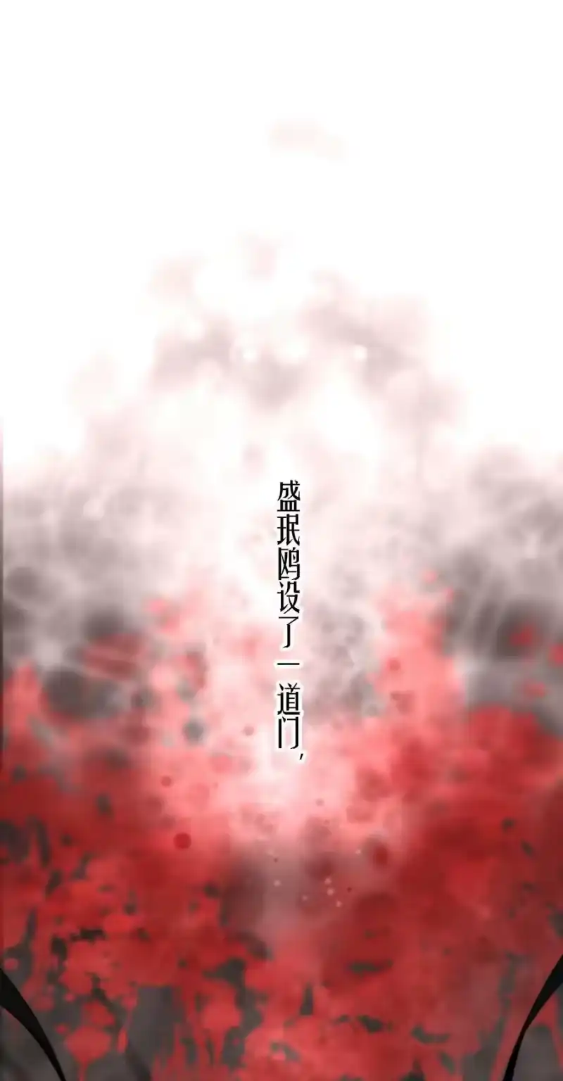飞鸥不下_h 第59章 “道德”的锁链 第20页
