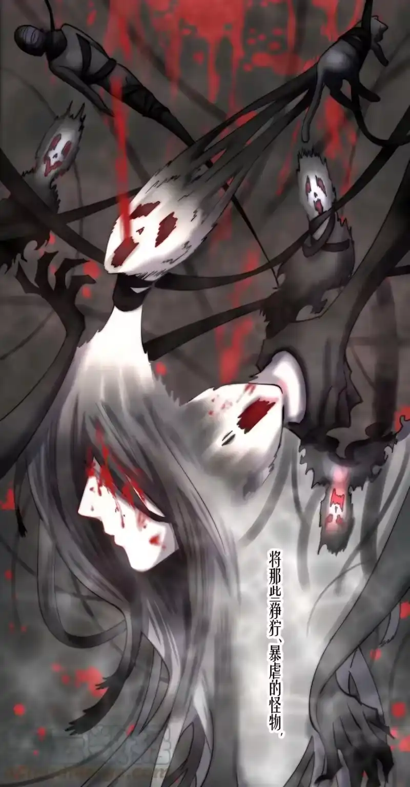 飞鸥不下_h 第59章 “道德”的锁链 第21页