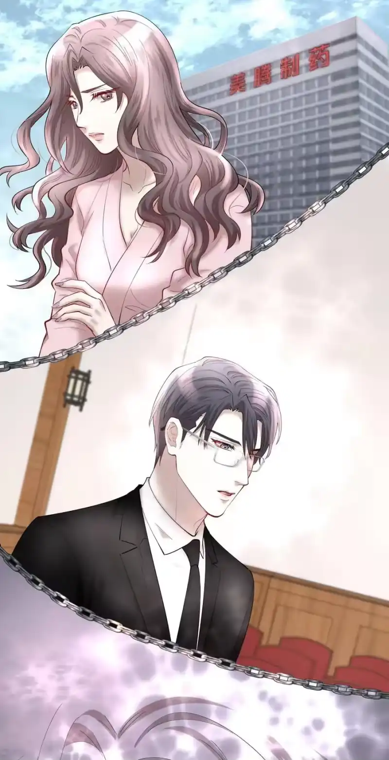 飞鸥不下_h 第59章 “道德”的锁链 第26页