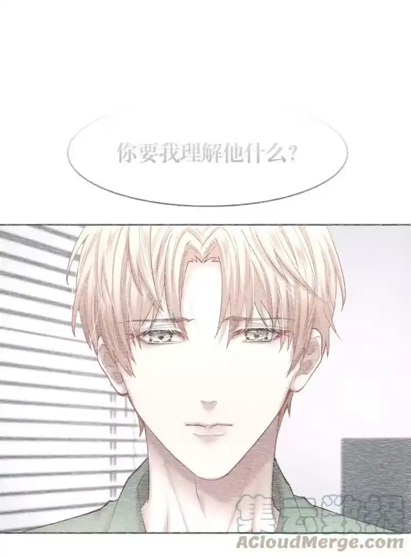 飞鸥不下_h 第59章 “道德”的锁链 第3页