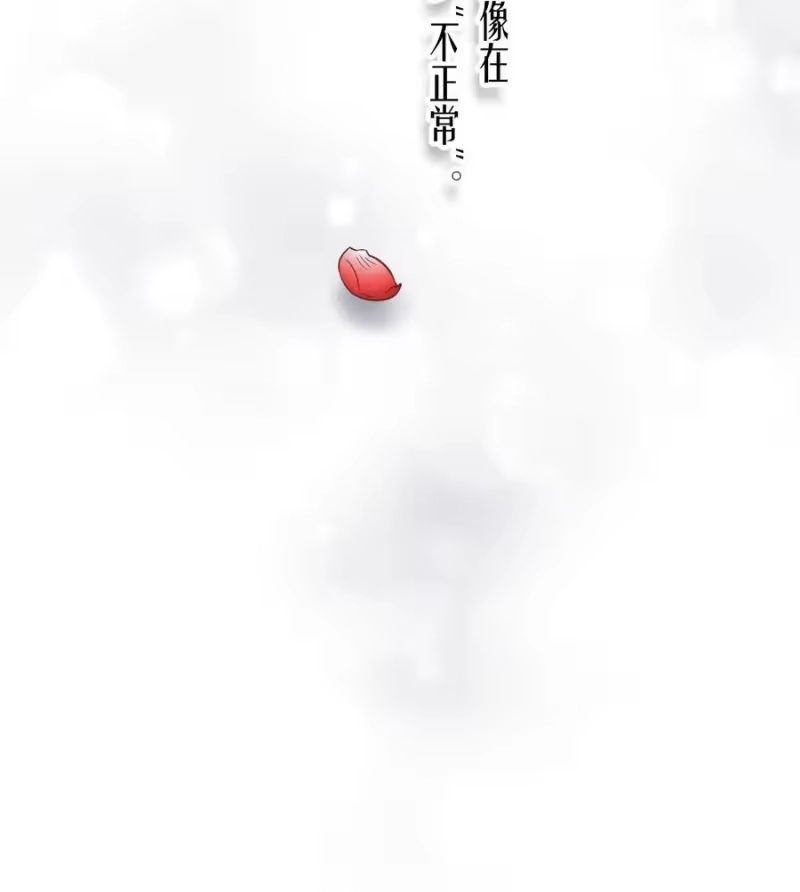 飞鸥不下_h 第59章 “道德”的锁链 第34页