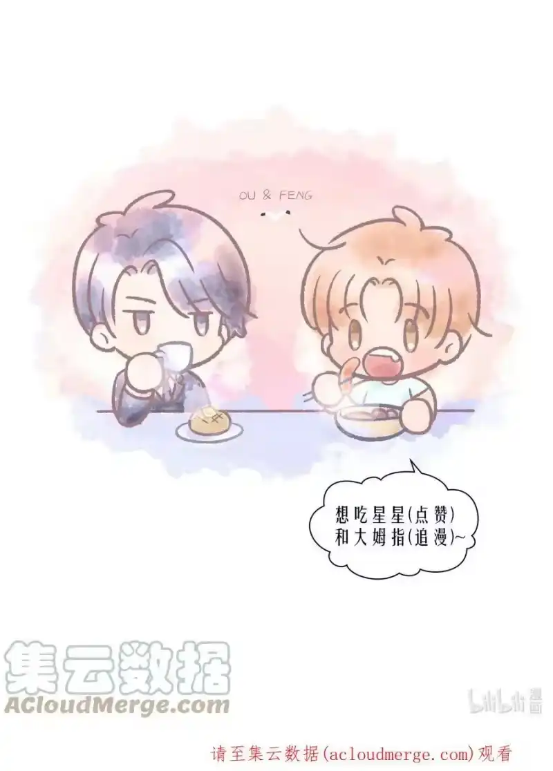 飞鸥不下_h 第59章 “道德”的锁链 第41页