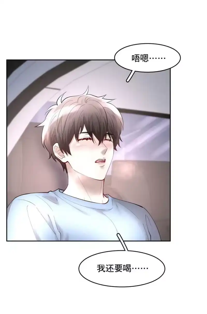 飞鸥不下_h 第60章 我把你当兄弟，你当我什么？ 第10页