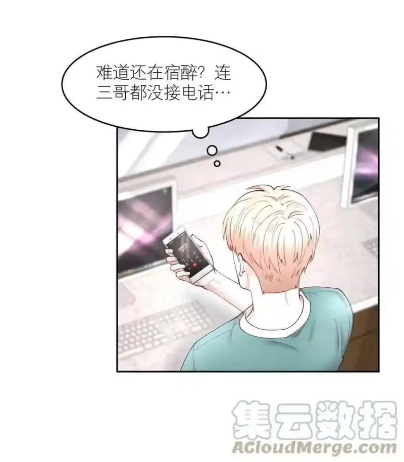 飞鸥不下_h 第60章 我把你当兄弟，你当我什么？ 第17页