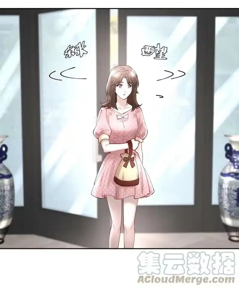 飞鸥不下_h 第60章 我把你当兄弟，你当我什么？ 第19页